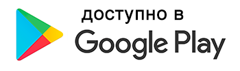 Перейти на страницу приложения в Google Play