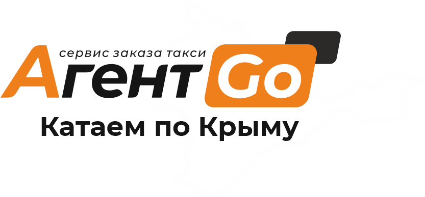 Сервис заказа такси Agent Go