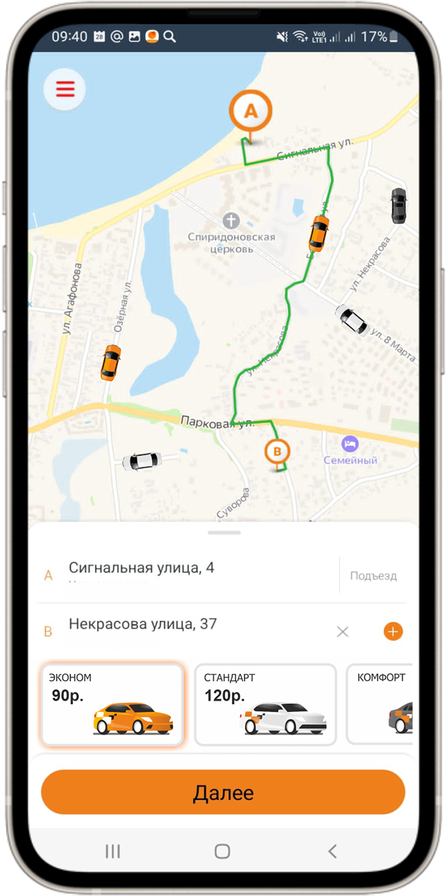 Приложение Agent Go