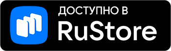 Перейти на страницу приложения в RuStore